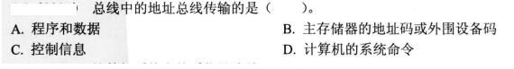 基础知识（给排水）,模拟考试,2022年基础知识（给排水）模考试卷2