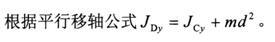 基础知识（给排水）,专项训练,基础知识（给排水）模考题