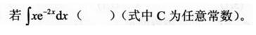 基础知识（给排水）,模拟考试,2022年基础知识（给排水）模考试卷2