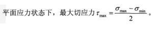 基础知识（给排水）,模拟考试,2022年基础知识（给排水）模考试卷2