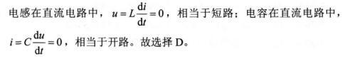 基础知识（给排水）,专项训练,基础知识（给排水）模考题
