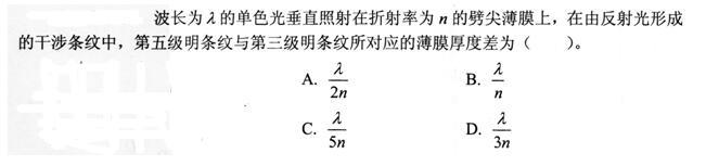 基础知识（给排水）,模拟考试,2022年基础知识（给排水）模考试卷2