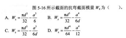 基础知识（给排水）,模拟考试,2022年基础知识（给排水）模考试卷2