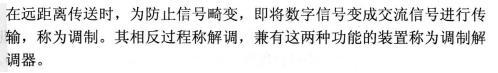 建筑结构与设备,章节练习,建筑设备