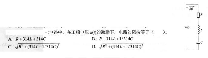 基础知识（给排水）,模拟考试,2022年基础知识（给排水）模考试卷2