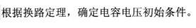 建筑结构与设备,章节练习,建筑设备