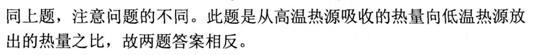 建筑结构与设备,章节练习,建筑设备
