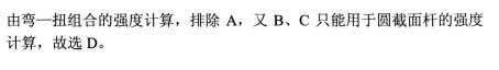 基础知识（给排水）,专项训练,基础知识（给排水）模考题