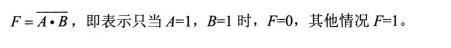 建筑结构与设备,章节练习,建筑设备