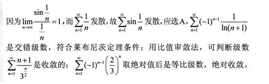基础知识（给排水）,专项训练,基础知识（给排水）模考题