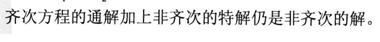 基础知识（给排水）,专项训练,基础知识（给排水）模考题