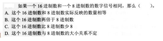 基础知识（给排水）,模拟考试,2022年基础知识（给排水）模考试卷2