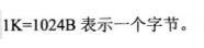 基础知识（给排水）,模拟考试,2022年基础知识（给排水）模考试卷2