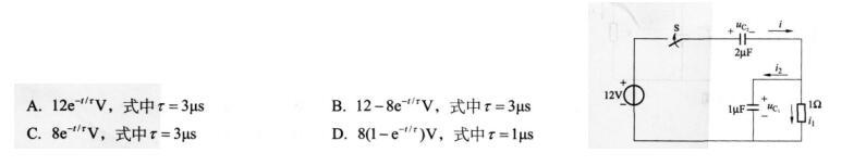 基础知识（给排水）,章节练习,基础知识给排水