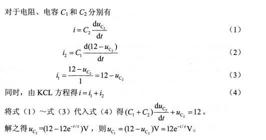 基础知识（给排水）,模拟考试,2022年基础知识（给排水）模考试卷2