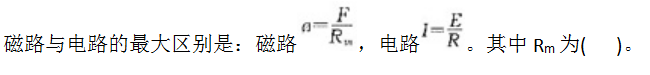 基础知识（给排水）,预测试卷,2022年基础知识（给排水）名师预测卷4