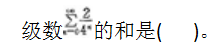 基础知识（给排水）,预测试卷,2022年基础知识（给排水）名师预测卷4