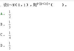 基础知识（给排水）,模拟考试,2022年基础知识（给排水）模考试卷1