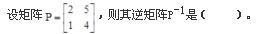 基础知识（给排水）,模拟考试,2022年基础知识（给排水）模考试卷1