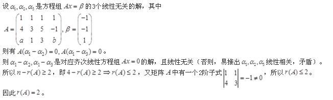 基础知识（给排水）,押题密卷,2022年基础知识（给排水）押题密卷2