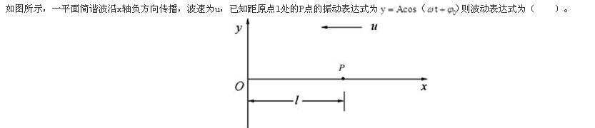 基础知识（给排水）,押题密卷,2022年基础知识（给排水）押题密卷2