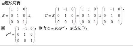 基础知识（给排水）,押题密卷,2022年基础知识（给排水）押题密卷2