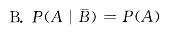 基础知识（给排水）,章节练习,高等数学