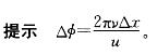 基础知识(给排水),章节练习,普通物理 基础知识(给排水),章节练习,普通物理