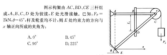 建筑结构与设备,章节练习,建筑结构与设备