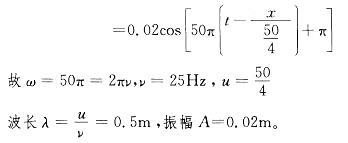 基础知识（给排水）,章节练习,普通物理