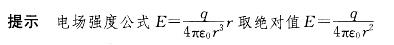 基础知识（给排水）,专项练习,公用设备工程师（给排水）《基础知识》电工电子技术