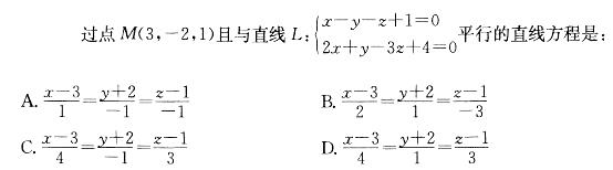 基础知识（给排水）,章节练习,高等数学