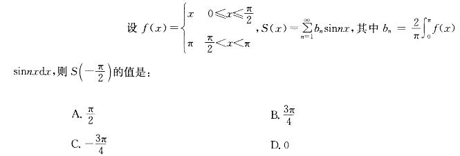 基础知识（给排水）,章节练习,高等数学