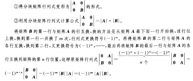 基础知识（给排水）,章节练习,高等数学