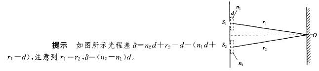 基础知识(给排水),章节练习,普通物理 基础知识(给排水),章节练习,普通物理