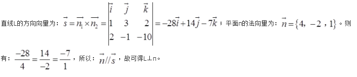 基础知识（给排水）,历年真题,2021年公共基础知识（给排水）真题