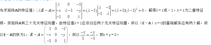 基础知识（给排水）,历年真题,2021年公共基础知识（给排水）真题