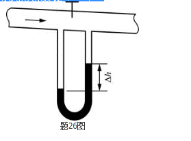 专业基础知识（给排水）,历年真题,2019年注册公用设备工程师（给水排水）《专业基础知识》真题