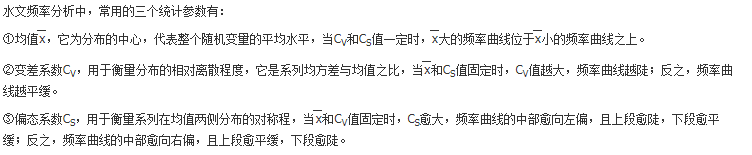 专业基础知识（给排水）,历年真题,2017年注册公用设备工程师（给水排水）《专业基础知识》真题