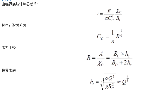 专业基础知识(给排水),章节练习,给排水专业基础知识 专业基础知识(给排水),章节练习,给排水专业基础知识