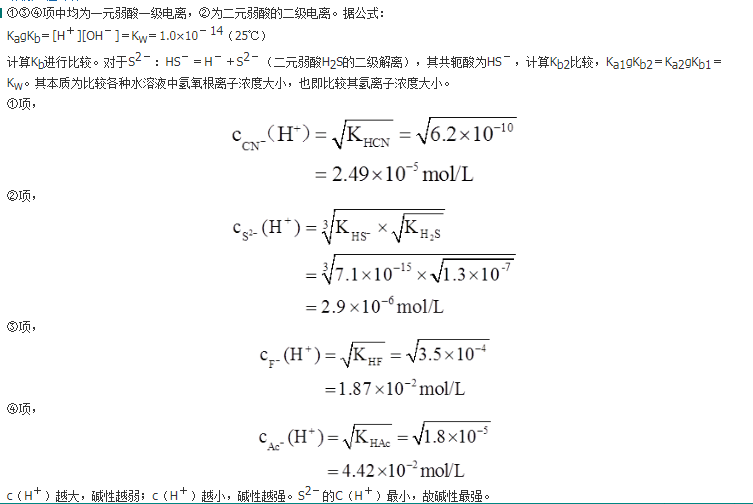 建筑物理与建筑设备,章节练习,建筑物理与建筑设备真题
