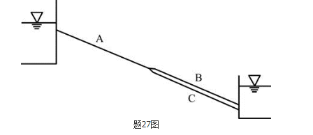 专业基础知识（给排水）,历年真题,2014年注册公用设备工程师（给水排水）《专业基础知识》真题