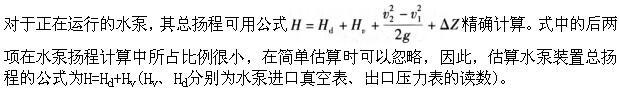 专业基础知识（给排水）,章节练习,专业基础知识（给排水）