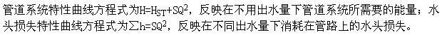 专业基础知识（给排水）,章节练习,给排水专业基础知识