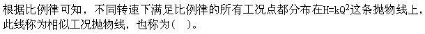 专业基础知识（给排水）,章节练习,给排水专业基础知识