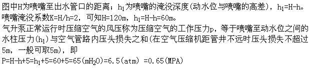 专业基础知识（给排水）,章节练习,专业基础知识（给排水）