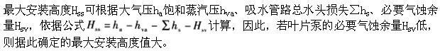 专业基础知识（给排水）,章节练习,水泵及水泵站（给排水）