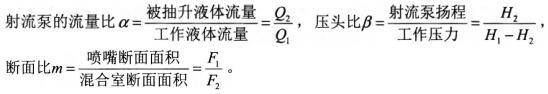 专业基础知识（给排水）,章节练习,水泵及水泵站（给排水）