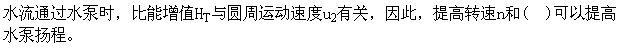 专业基础知识（给排水）,章节练习,给排水专业基础知识