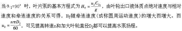专业基础知识（给排水）,章节练习,给排水专业基础知识